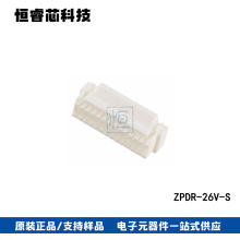 JST�B���� ZPDR-26V-S ZPD�Ӳ�� 26Pin�z�� 1.5MM�g��