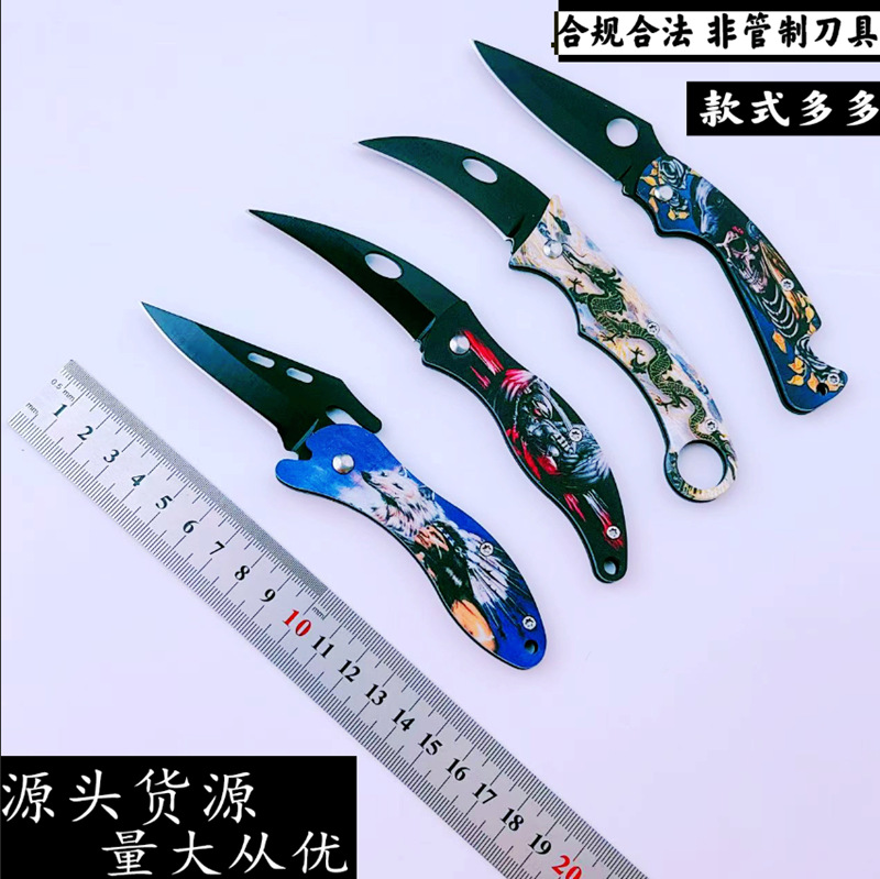 低价批发不锈钢随身户外折叠水果刀多功能露营防身开刃弯刀小钢刀