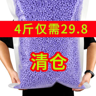 Laundry Fragrant Beads Lasting Fragrance Clothing Clothing Fragrant Beads Household Soft Fragrant Beads