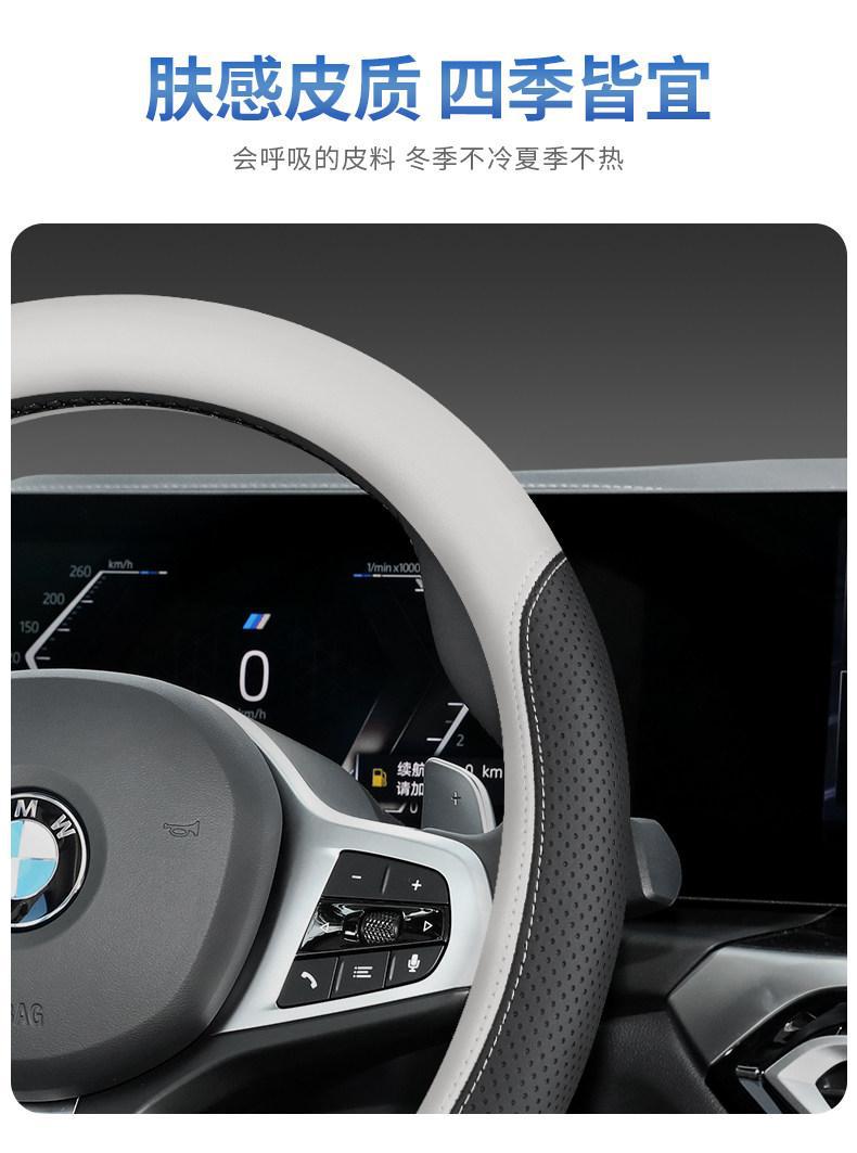 Suitable for 2026 Geely Xingyue Steering Wheel Cover, 26 Models of Xinyuan Special Car Interior Accessories and Modification Handle Covers