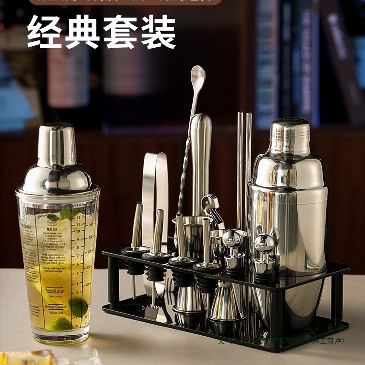 不锈钢调酒器套装玻璃雪克杯手摇壶鸡尾酒吧调酒工具基础入门摇杯
