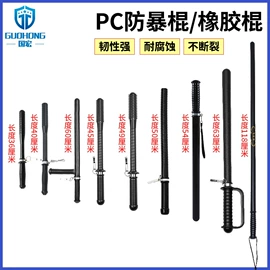 安保防卫用品;防刺背心;防割手套