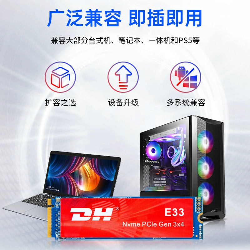 NVME протокол PCIe3.0 интерфейс M.2 2280 SSD твердотельный диск совместимый с DOM/OEM