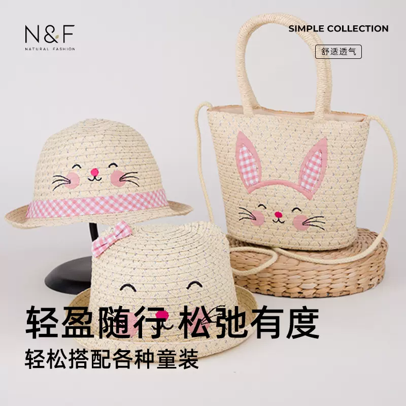 定制新款草编帽遮阳儿童帽可爱卡通包包草帽套装欧美帽子大帽檐