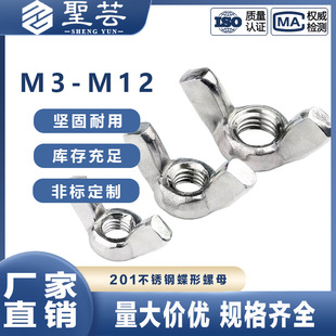 201���P䓵�����ĸGB62/DIN315��������֔Q��ĸM3-M12Ԫ���ݽzñ