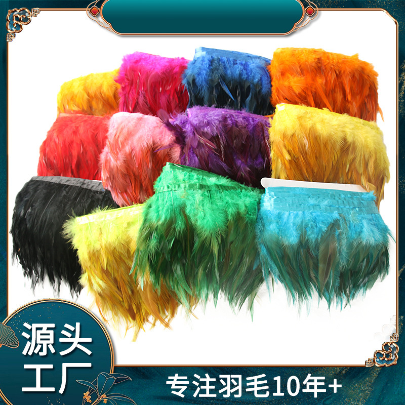 New Products Low Price Wholesale Red Tip Feather Bag Cloth Edge Chicken Feather DIY Accessories Clothing Crafts Decorative Materials