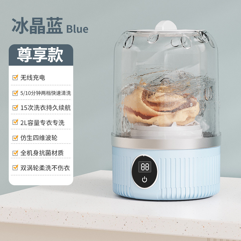 跨境洗衣机内衣迷你洗衣杯内裤小型无线便携式洗袜子机全自动机器|undefined