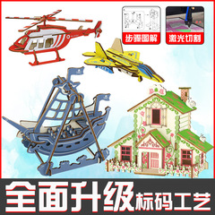 Upgraded 3D Stereo Wooden Puzzle for Kids, Student DIY Handmade Wooden Toy House Model