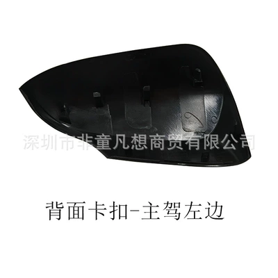 Suitable for Toyota's seven-generation Camry rearview mirror housing 12 to 17 years reversing lens mirror turn signal (Rear mirror/rearview mirror assembly) - the-left-side-of-the-main-drivers-housing-is-unpainted