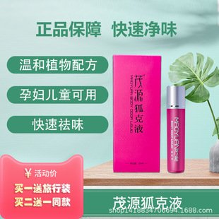 ïԴ����Һȥ����Ҹ���ζˮ����ֹ��¶��ŮʿҸ�¶ູ�z�������