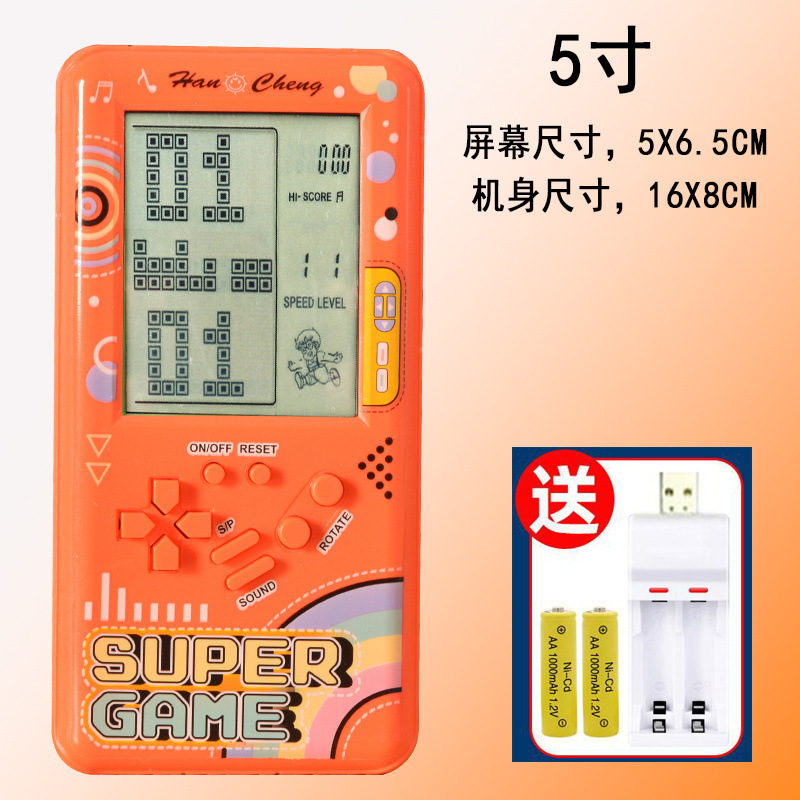 【复古俄罗斯方块】儿童怀旧充电老式复古游戏机俄罗斯方块游戏机|undefined