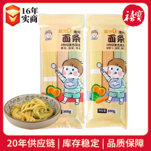 日本信太郎三种蔬菜面300g菠菜挂面早餐蔬菜面食三色面条