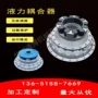 大功率液力牢固系列耦合器