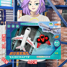��ͯ�綯��ͨң�طɻ���ߵƹ���溽�տͻ�ģ�ͽ�������к���Ʒ