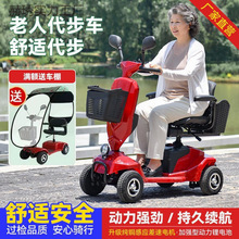 雙人老年殘疾人低速代步車四輪電動老人家用助力車折疊小型電瓶車