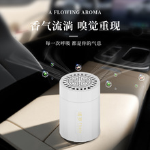 塔罗正品静雅固体香膏淡香氛男士女生网红汽车家居装饰车载香薰膏