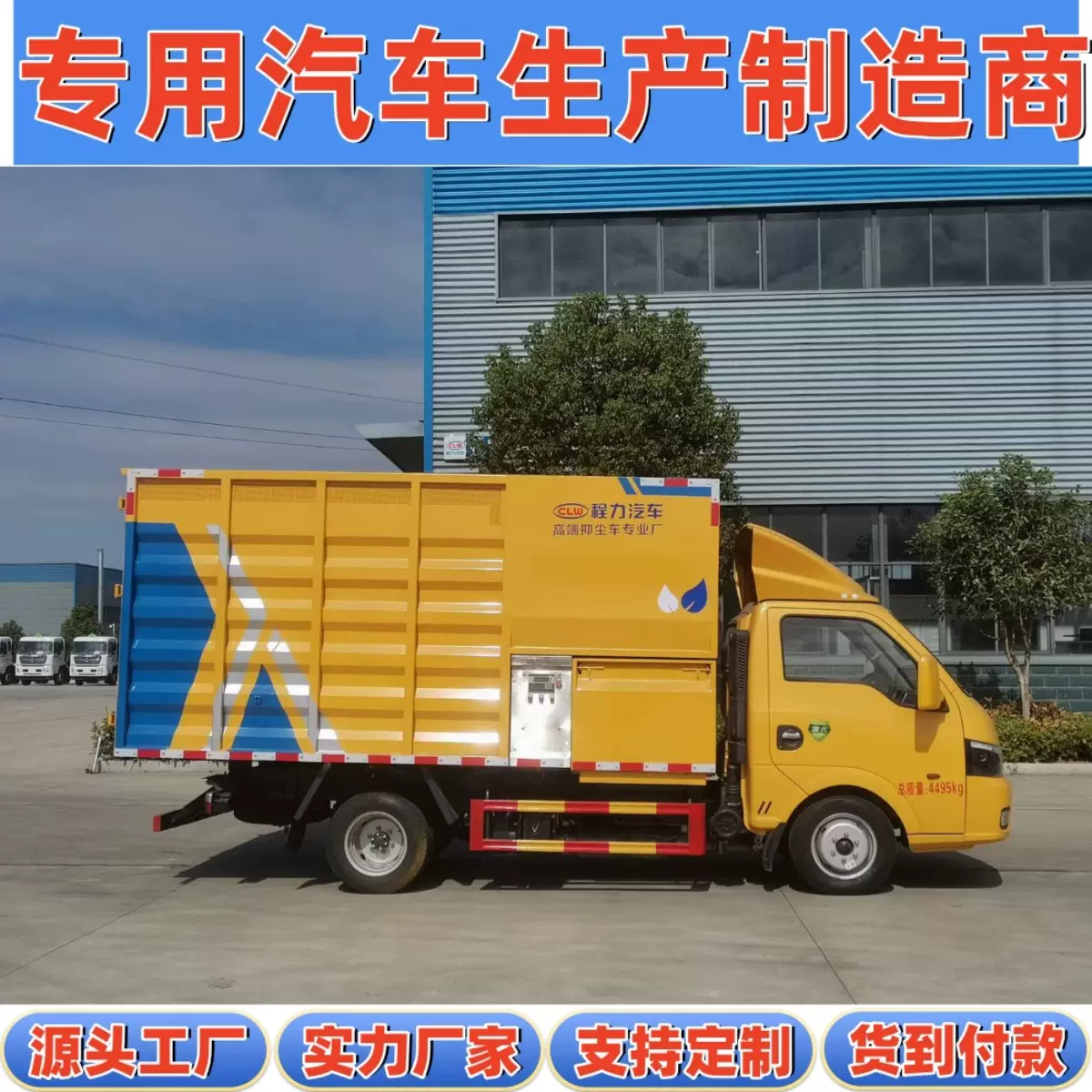 国六东风蓝牌途逸柴油养殖场新鲜秸秆粉碎饲料打制物料粉碎车