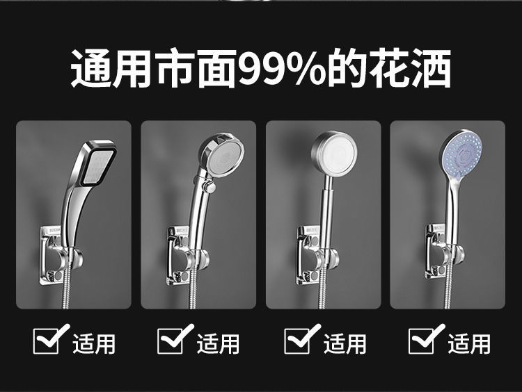 Non-perforated showerhead bracket, fixed base for shower head, adjustable base for rain shower, sun shower and bath head undefined