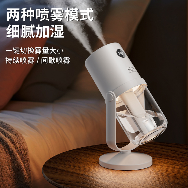 New Dual-Spray Humidifier Digital Display Rotatable Rechargeable Portable Desktop Spray Silent Large Fog Volume Atmosphere Light