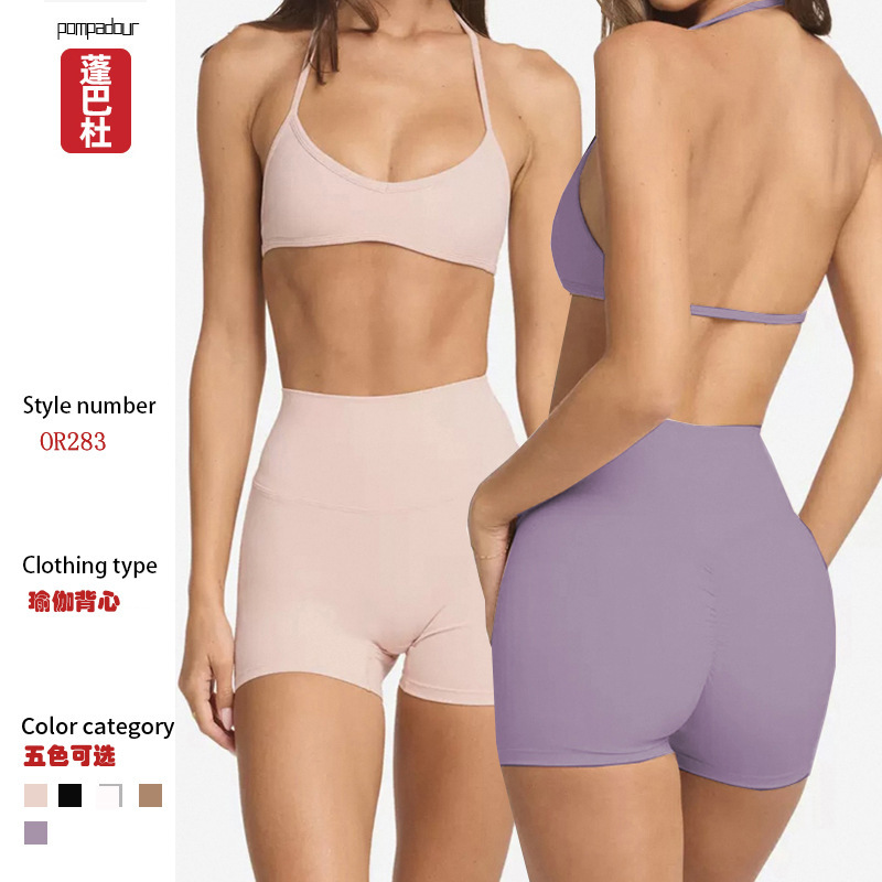 European and American Cross-border New Yoga Vest for Women with Chest Pad Naked High Elastic Quick-drying Sports Fitness Training Hanging Neck Bra