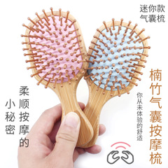 兒童小梳子廠家楠竹按摩梳圓齒氣墊梳子精緻小巧迷你梳便攜氣囊梳