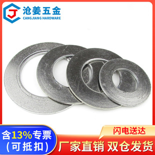 A型碳钢304不锈钢金属法兰垫片缠绕垫片高温法兰密封垫DN15-DN600-阿里巴巴
