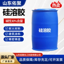 钛白粉;氯化物;氨基酸