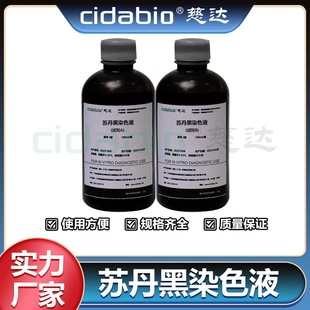 �K����ȾɫҺ΢����ȾɫҺ֬�|��������ȾɫҺ�����M����ƬȾɫҺ