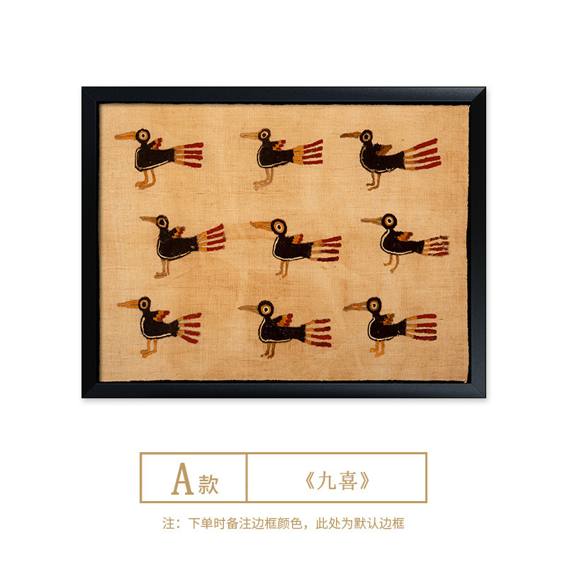 【九喜】中古风设计师软装创意挂画开运新居礼物客厅玄关书房挂画|undefined