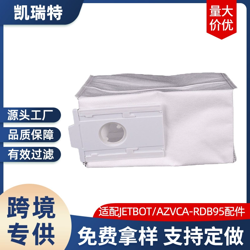Трансграничная адаптация SANSUNG подметальная машина JETBOT/AZVCA-RDB95 аксессуары Нетканый фильтр мешок для сбора пыли