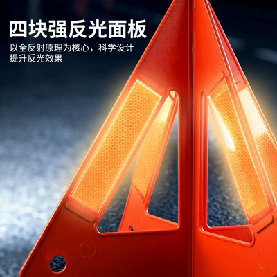 Long-Distance Reflective Sign Light – Warning sign