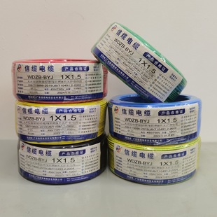 ���|����WDZB-BYJ�o���~1.5 2.5 4 6ƽ���͟��o�u�ι�늾����l