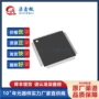 光网络单元gponrtl9607c-vb7-cg芯片