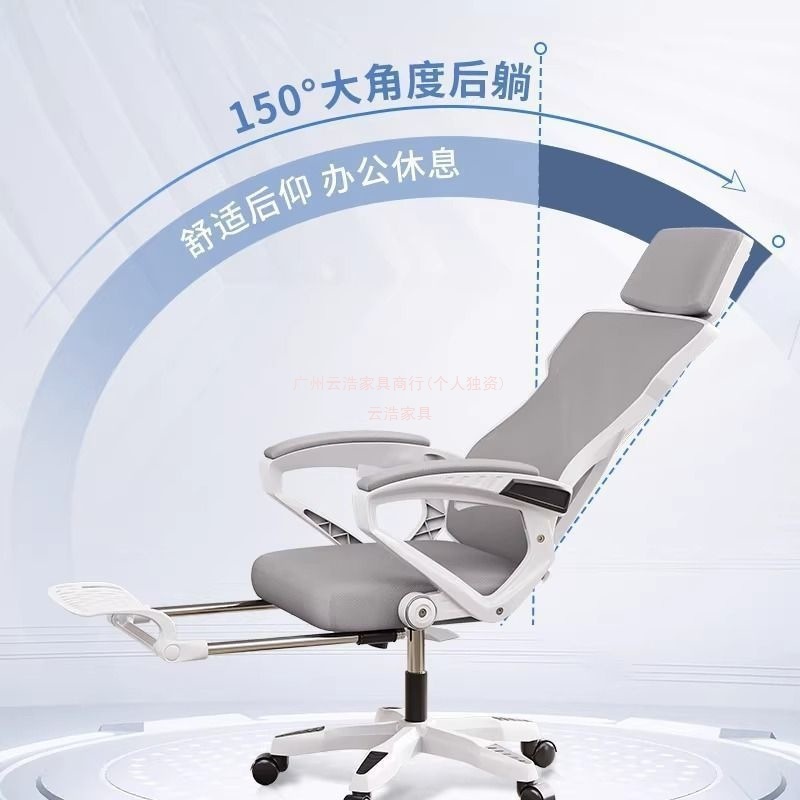 人体工学椅子护腰电脑椅家用舒适久坐可躺办公室座椅透气电竞椅子|undefined