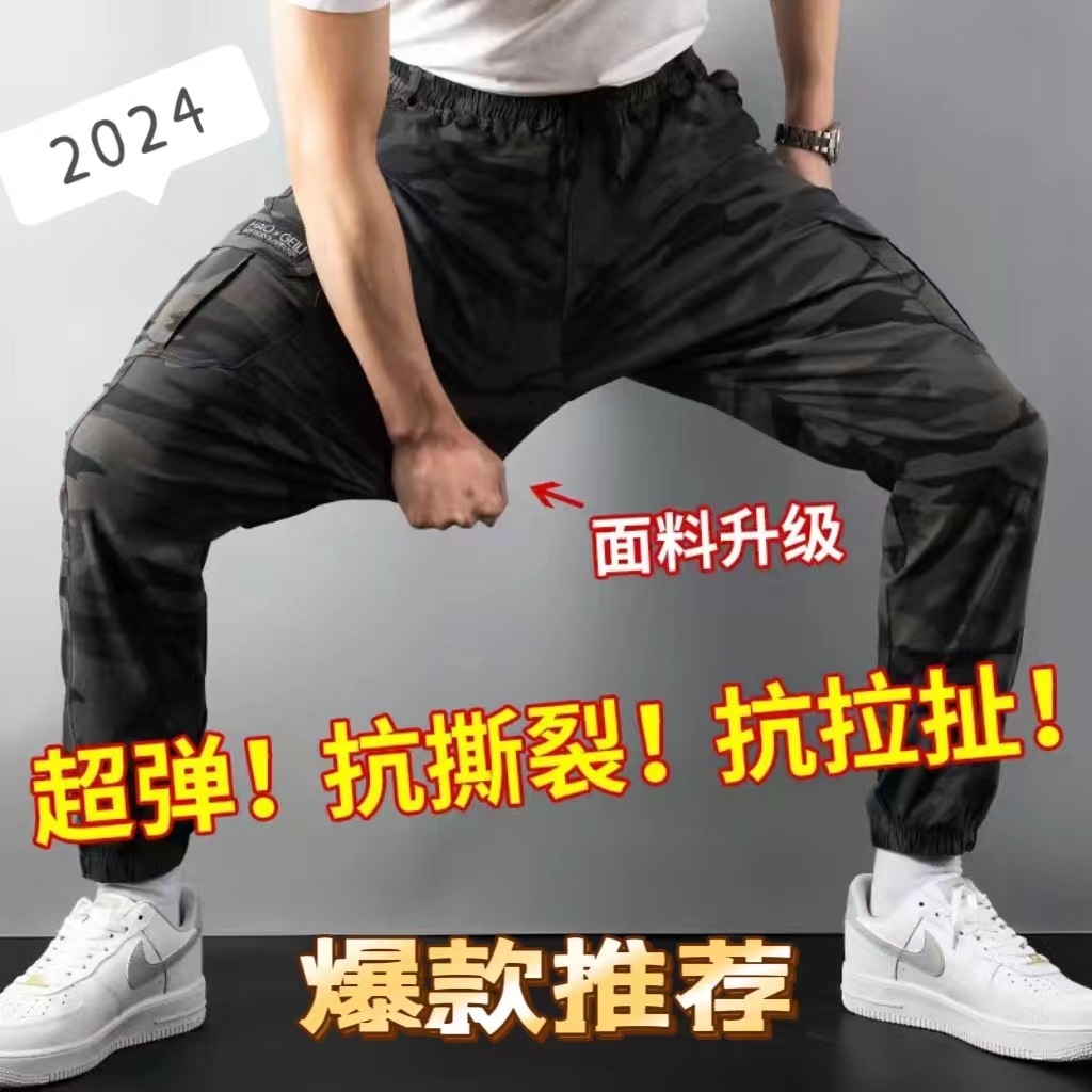 超弹迷彩多兜工装裤耐磨大兜户外休闲运动长裤工作干活宽松高腰裤