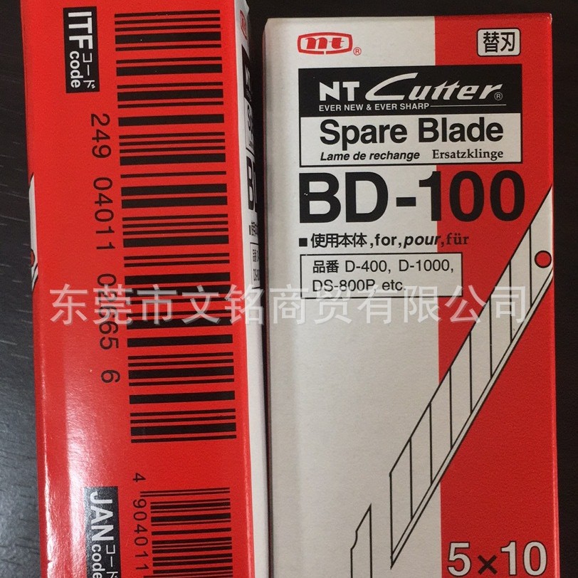 NTcutter BD-100替换刀片壁纸裁切刀片瓦楞纸切割刀皮革裁切刀片