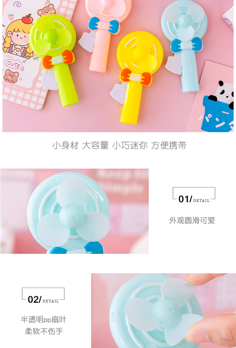 棒棒糖手摇扇子_05.jpg