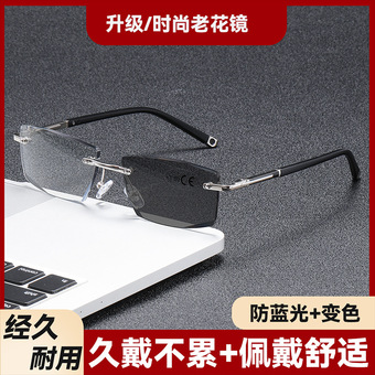 切边无框多焦点变色防蓝光老花镜 男女远近两用商务夜视老花眼镜