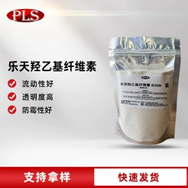 色浆;其他涂料助剂;纤维素