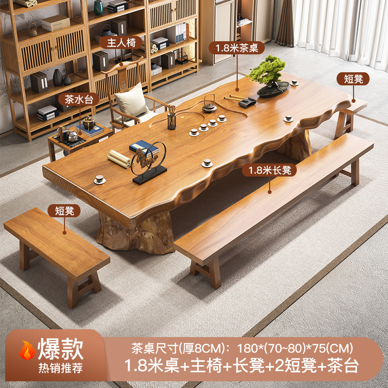 [핫] 1.8 m 테이블 + 메인 의자 + 1.8 M 벤치 + 2 짧은 의자 + 티 테이블