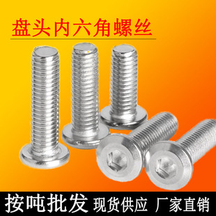 �Ҿ��ݽz�P�^��������˨��ƽ�^��߅�������ƽ�^����б߅M6M8M10