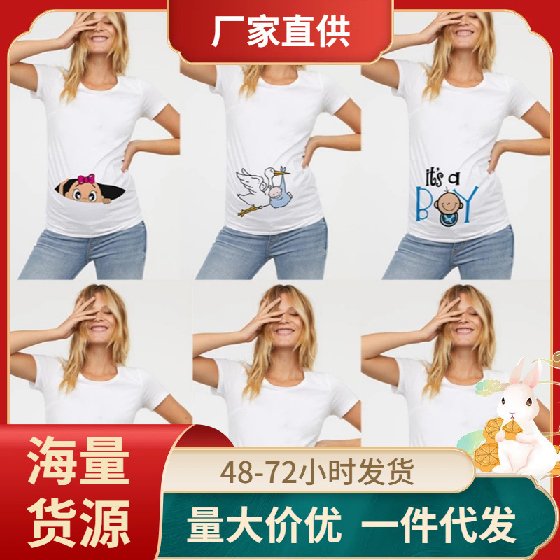 European and American Fertility Bird Baby Boy and Girl Cartoon Printed Round Neck Summer Maternity Wear Short-Sleeved Pregnancy T-Shirt Top