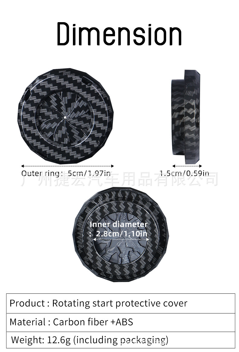 Car One-Button Start Cover, Carbon Fiber Pattern Decorative Button Cover, Motorcycle Ignition Switch Protective Cover, Interior Start