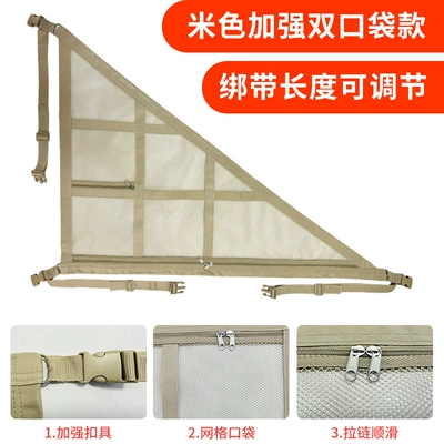 net bag – Car storage bag/box - reinforced-triangular-roof-net-double-layer-beige-double-layer-pocket-7050