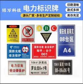 安全生产标识;其他安全标识