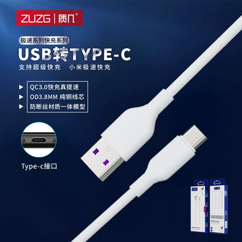 Зарядный кабель (ZUZG) JS01 — универсальный Lightning, Type-C, Micro, 1–2 м, быстрая зарядка 5A