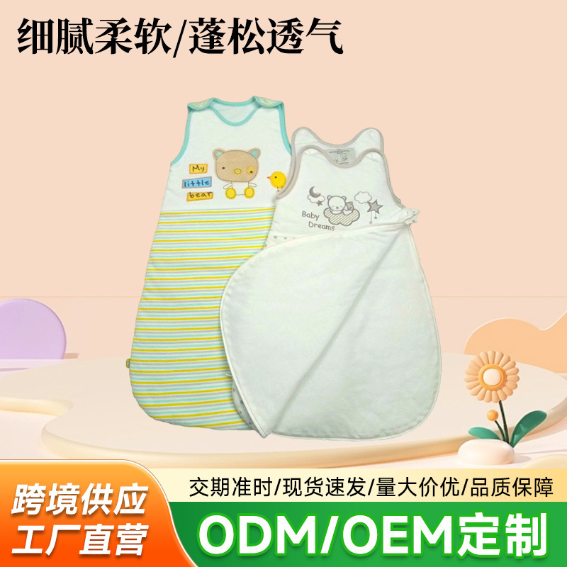 Autumn and Winter Thickened Sleeveless Cotton Sleeping Bag Baby Kick-proof Quilt Unisex General Air-conditioning Quilt Warm Pajamas Sleeping Bag