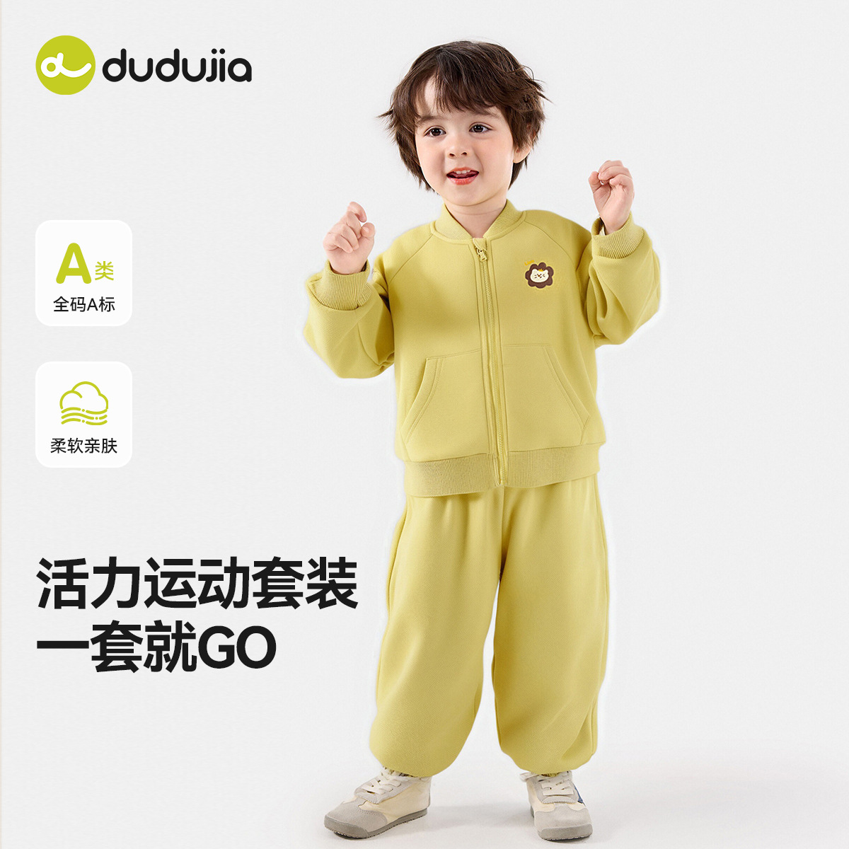 嘟嘟家宝宝外套套装春秋女童卫衣裤子两件套春季女童童装春款洋气
