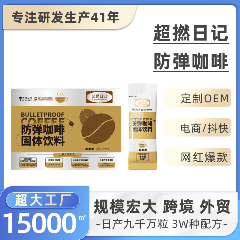 20g*10 봉지/상자