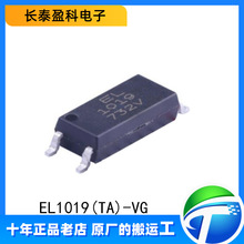 ԭ�b��Ʒ �|�� EL1019(TA)-VG �NƬSOP-4 �����늾��w��ݔ��оƬ